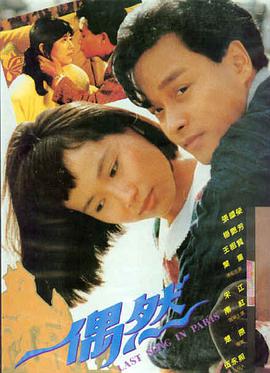 悬疑外国大片